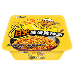 康师傅日式咸蛋黄拌面131g*6盒整箱