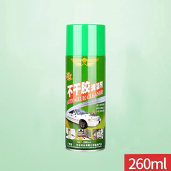 Lois/洛伊丝  260ml不干胶去除剂