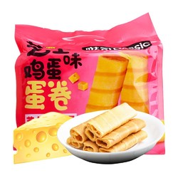 88VIP：                                DASSIC 哒司 芝士夹心蛋卷 150g *2件