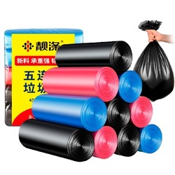 靓涤 平口款垃圾袋 100只装