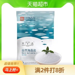 88VIP：比比赞 九蔬薄脆小饼 500g+凑单品