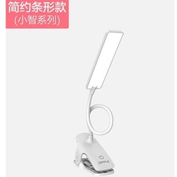 OPPLE 欧普照明 LED插电护眼灯 2w