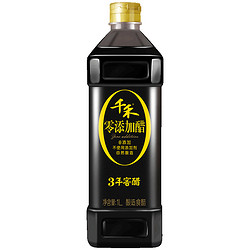 千禾 零添加3年窖醋  1L