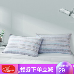 水星家纺简色水洗棉枕套 48CMX74CM