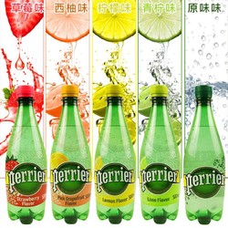 perrier 巴黎水 含气天然矿泉水 500ml*4瓶