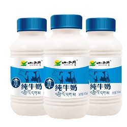 xiaoxiniu 小西牛 纯牛奶 243ml*3瓶