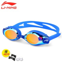 LI-NING 李宁 LSJN559 防水防雾近视泳镜 150-800°