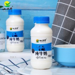 小西牛 青海纯牛奶青藏牧场高原牛奶网红孕妇学生成长儿童营养早餐纯牛奶243ML*3瓶