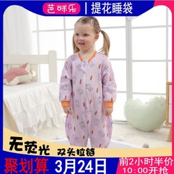 芭咪乐 单层短袖提花婴儿睡袋
