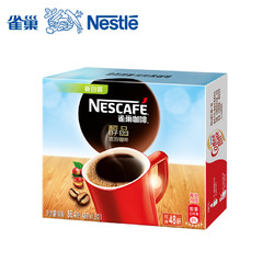 30日0点：                                Nestle 雀巢 醇品 速溶纯黑咖啡粉 48袋装