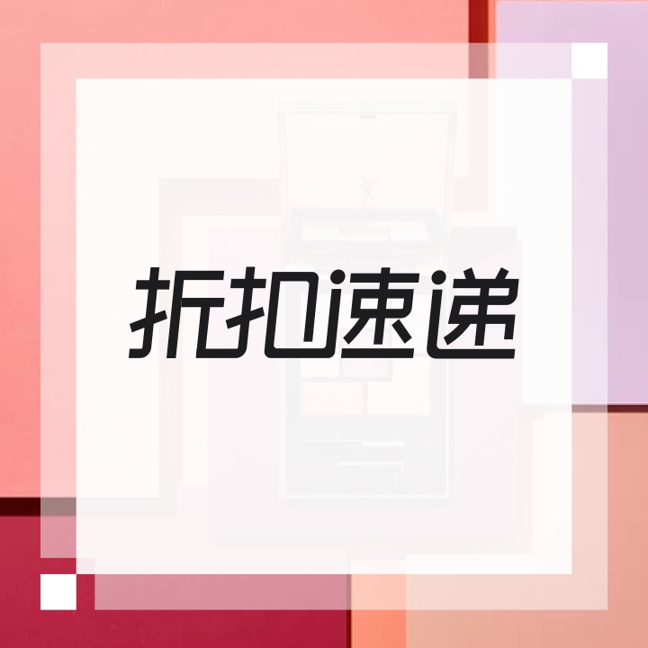 【限时7.8折】Murad 慕勒 视黄醇套装 ￡39（约351元）