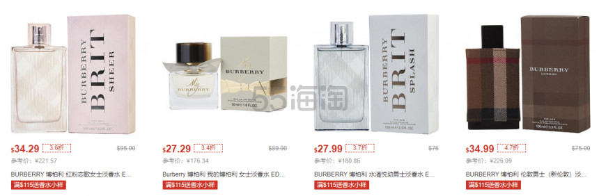 FragranceNet中文官网：Burberry 巴宝莉 香水香氛