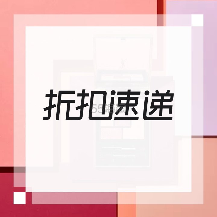 【限时7.8折】Murad 慕勒 视黄醇套装