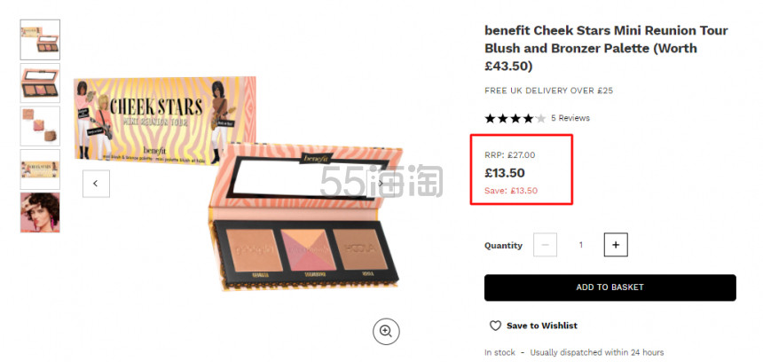 【5折！】Benefit 贝玲妃 新款高光腮红盘(价值£43.5)