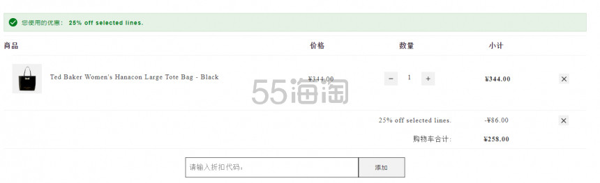 【限时税补】Mybag中文站：春夏新款闪促