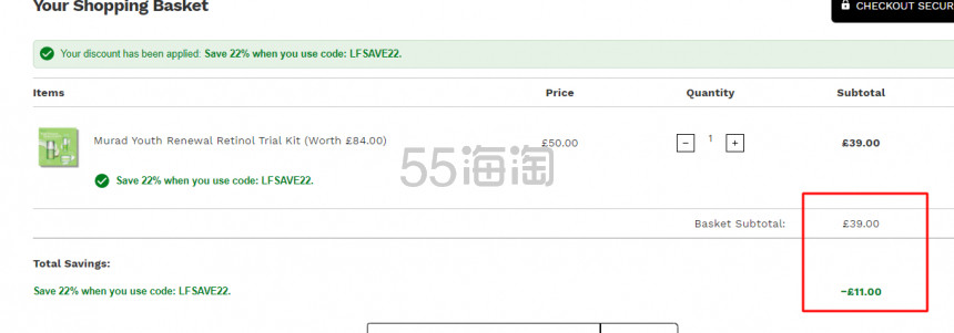 【限时7.8折】Murad 慕勒 视黄醇套装（价值£84.00）