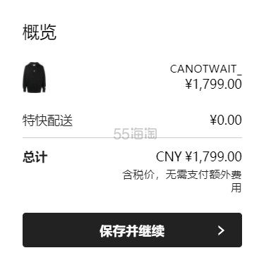 【单件包邮最后一天】CANOTWAIT_ 陈伟霆潮牌玫瑰花贴布帽衫