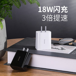 倍思适用于18w快充PD专用type-c接口magsafe磁吸无线充电器适配器