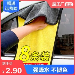 加厚洗车毛巾吸水擦车布专用玻璃不掉毛鹿皮抹布工具