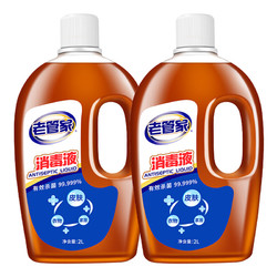 老管家  家用消毒液 2L
