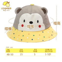 lemonkid 柠檬宝宝 宝宝帽子渔夫帽男童女童可爱春秋小孩太阳盆帽小孩儿童防晒遮阳帽