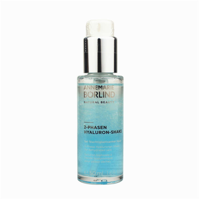ANNEMARIE BORLIND 安娜柏林 雪耳红藻玻尿酸精华原液 50ml 折合136.04元