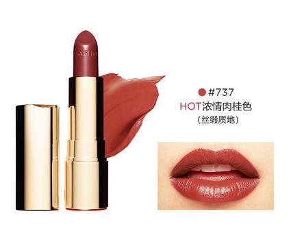 Clarins 娇韵诗 丰盈娇润肉桂色口红 奶茶色 3.5g #737 €20.69（约￥160）