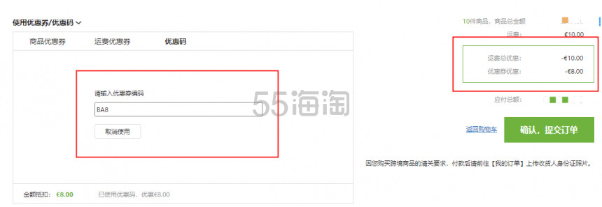 【6折＋包税直邮】Dermasence AHA维生素C净白面霜夜 30ml