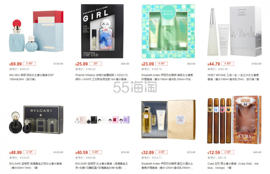 FragranceNet中文官网：香氛套盒专场 miu miu礼盒￥453