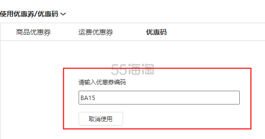 【包税直邮＋6.6折】Eucerin 优色林极敏感肌肤深层舒缓修护霜 50ml
