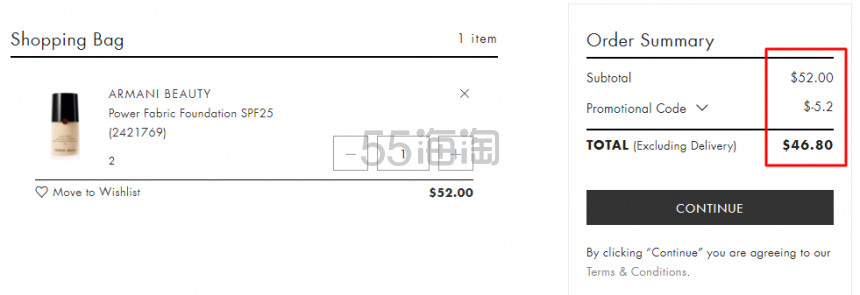 【9折】Giorgio Armani 阿玛尼权利粉底液（色号全）
