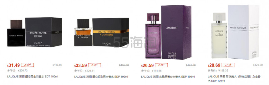 FragranceNet中文官网：Lalique 莱俪 全线低至2.8折+满减