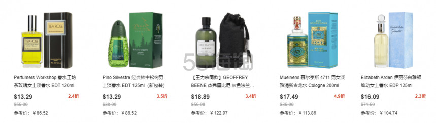 FragranceNet中文官网：平价香水大赏