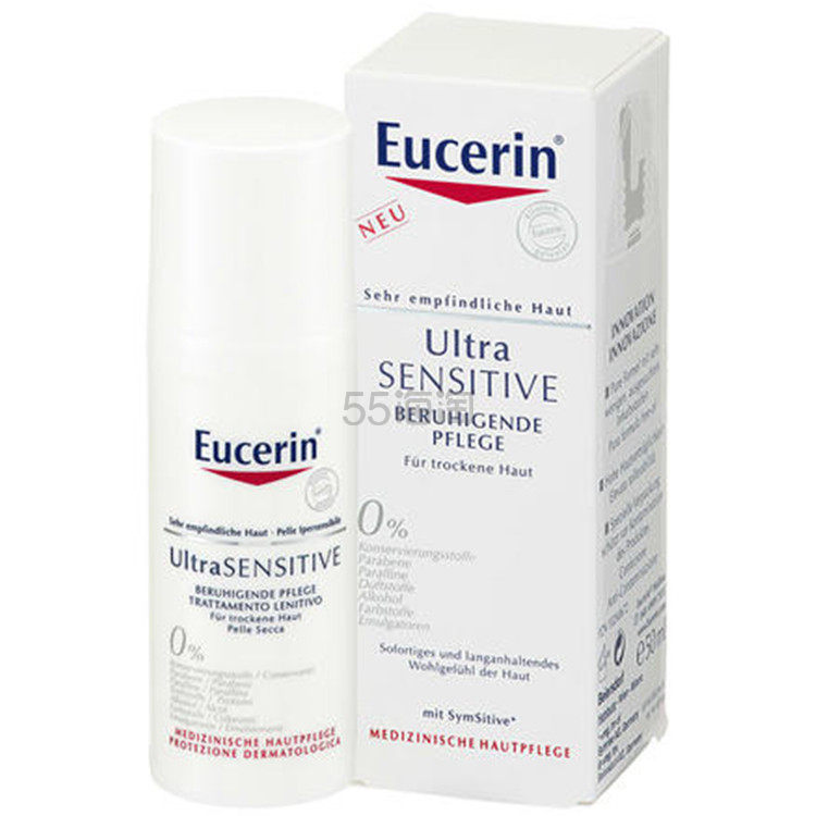 【8.9折+含税直邮】Eucerin 优色林 极敏感肌肤深层舒缓修护霜 50ml