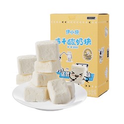 88VIP：yili 伊利 新食机酸奶果粒块 10袋