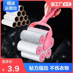 粘毛器可撕式滚筒毡滚刷粘毛沾毛神器除毛衣服去黏毛刷衣物卷纸吸