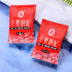 AN NING PU 宁安堡 宁安堡 宁夏红枸杞 特级500g（250g*2袋）独立小袋装