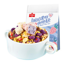 88VIP：众德酸奶果粒烘培麦片 400g