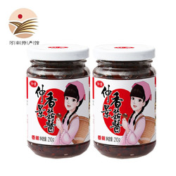 仲景 [河南馆]香菇酱 下饭菜拌饭酱 调味酱 南阳蘑菇酱原味麻辣 河南特产 210g*2瓶香辣
