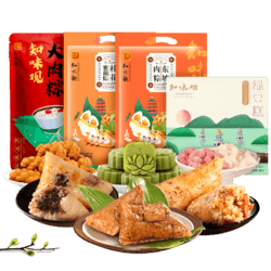 ZHIWEIGUAN 知味观 知味观端午节嘉兴粽子蛋黄肉粽即食手工新鲜豆沙甜粽杭州特产小吃