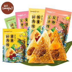 CAFINE 刻凡 端午粽子 200g*3袋共6枚