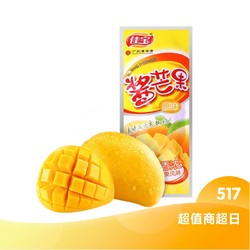 88VIP：佳宝 小芒果水果干18g + 洁婷卫生巾组合装34片