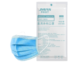 界面 一次性医用外科口罩 灭菌级 100只装