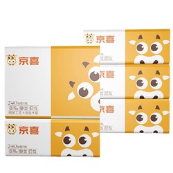 京喜 品质原生木浆抽纸 10包4层加厚