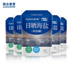 桔子树 无碘海盐未加碘食用盐320g*6袋不加不含碘家用食盐无抗结剂