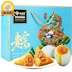 臻味 粽子 6味6粽