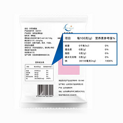 LUJING 鲁晶 菲尔仕 鸡蛋糕402g