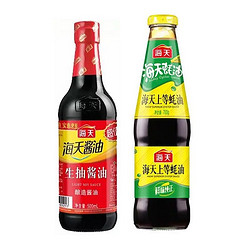 海天 生抽酱油 500ml+上等蚝油 700g