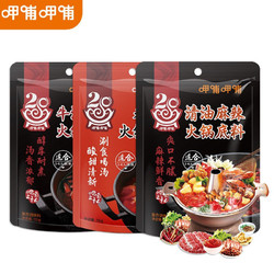 呷哺呷哺 火锅底料 150g*3袋