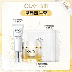 OLAY 玉兰油 星品四件套会员尊享